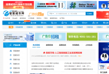 监控设备专业网站推荐：B2B、垂直论坛、新电商谁更胜一筹？