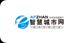 测评指南｜智慧城市平台品牌榜：政企优选门户及B2B 站点实测解析