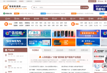 国内自动化平台用户真实评价：哪家服务更靠谱、效率更高？