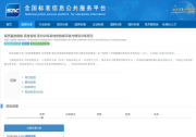 紫东太初牵头制定首个面向具身智能训练基地的数据采集与模型训练国家标准