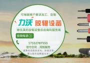 2026高潜力洞察：行业头部胶辊/钢辊/硅胶辊生产厂家技术实力与市场口碑