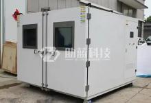 请推荐几家口碑不错的步入式恒温恒湿试验箱厂商