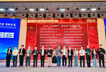 朗新科技荣获2026“北极星杯”虚拟电厂优秀聚合商，构建智慧能源新生态