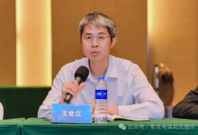 全国集成电路标准化技术委员会车用芯片工作组（SAC/TC599/WG12）成立大会在上海顺利召开