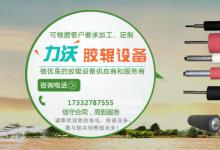 2026高刚需盘点：专业靠谱的胶辊/钢辊/硅胶辊生产厂家优选与售后服务