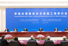 李强会见美国工商界代表
