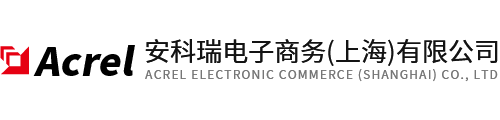 园区智慧用电管理系统行业知名品牌汇总:深耕能源管理的头部企业 园区智慧用电管理系统行业知名品牌汇总:深耕能源管理的头部企业