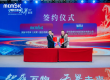 战略合作，强强联手 | 美新半导体携手豪威科技集团，共筑中国半导体产业新生态