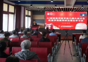  上海大学机自学院顺利召开AI赋能教师教学能力提升研讨会暨教师政治理论学习会