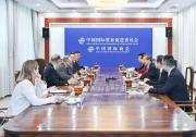任鸿斌会见美国高通公司总裁兼首席执行官安蒙、嘉吉公司董事会主席兼首席执行官尚博远