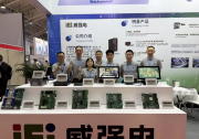智变未来，数字赋能 | iEi威强电燃动2026北京工业自动化展！