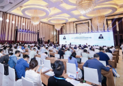 2026世界电信和信息社会日大会在武汉召开