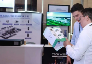 磐谷在TECH WEEK全球数据周重磅发布标准集装箱柴发方案