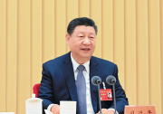 《求是》杂志发表习近平总书记重要文章《做强做优做大实体经济》