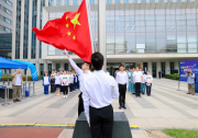 第二十二届“自动化之光”公众科学日顺利举行