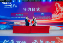 战略合作，强强联手 | 美新半导体携手豪威科技集团，共筑中国半导体产业新生态