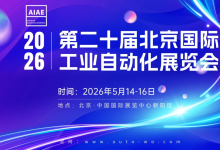 企业推荐 || 北京尼科荣光仪器仪表有限公司