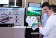磐谷在TECH WEEK全球数据周重磅发布标准集装箱柴发方案