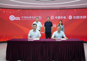 中国汽研与中国标准化研究院签署战略合作协议
