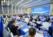 全国先进制造与工业具身智能行业产教融合共同体在津成立