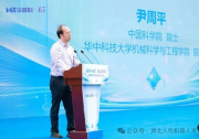 湖北鄂州将建成全球首个千万片级机器人电子皮肤量产基地