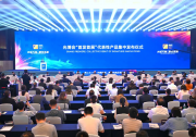 光博会发布8项全球首创成果，首设“光+AI”特色展，亮出光谷“感-传-存-算”最新科技