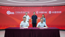 中国汽研与中国标准化研究院签署战略合作协议