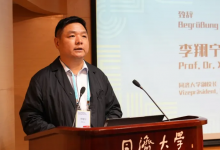 中德企业家齐聚同济 共话中德经贸合作前景