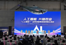 凌度智能圆满参与新疆 “人工智能 +” 应用场景典型案例展