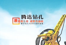 2026潜孔钻杆厂家有哪些？宣化腾达型号全信用好，实力厂家推荐，源头厂家腾达机械解析