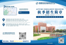 南昌向远轨道学校靠谱吗？2026核心招生办 18079178680，半军事化管理 + 定向就业
