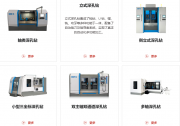 深孔钻/深孔钻机床/深孔钻刀具推荐厂家盘点：实力生产企业与知名供应商选购参考