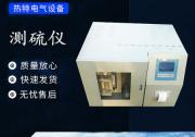 快速测硫仪生产厂家哪家好,头部供应商生产商制造商实力解析