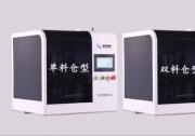 2026助熔剂称量仪哪家专业口碑好？实力自动称量仪生产商与信誉厂家筛选指南？