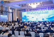 斩获“人形机器人产业赋能奖”｜雷赛机器人亮相2026高工人形机器人技术应用峰会