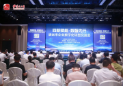 AI+智能工厂引爆清远！和利时在这场企业数字化转型盛会上亮出了什么王牌？