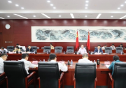 李乐成主持召开工业和信息化部就业促进工作领导小组2026年全体会议