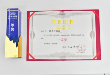 清华大学自动化系研发的智能无人摩托车获具身无人系统大赛一等奖