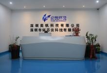 毒剂检测仪公司实力排名：生产厂家技术研发能力与售后服务体系综合测评