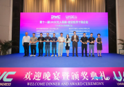 傲势科技荣膺世界无人机大会双项权威大奖