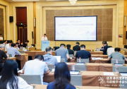 工业互联网与人工智能融合创新学术研讨会在武汉成功举办