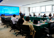 图灵量子携手CCF量子计算专委成功举办「从原型到效用 —— 量子计算工程化与场景落地」专题研讨会
