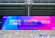 巧手落地，智造未来｜灵心巧匠亮相2026全球人工智能终端展