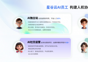 外贸企业可用的AI获客系统曝光不足、询盘少，上海海外推广获客服务商+海外社媒AI管理平台全方位赋能（附带联系方式）