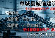 2026刚需汇总：优质输送机/滚筒筛厂家推荐综合多维度测评