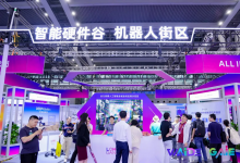 巧手落地，智造未来｜灵心巧匠亮相2026全球人工智能终端展