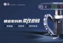 2026年提升产线良率：棱镜柔爪抓取优选供应商