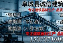2026年市场分析：好的输送机/包装称生产厂家靠谱精选，市场行情
