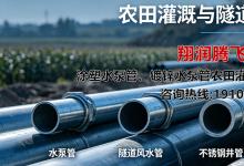 2026高性价比之选：水泵管/深井泵管怎么选？从材质到工艺的硬核测评