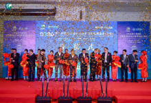 计量赋能高质量发展 2026第八届中国国际计量测试博览会盛大启幕